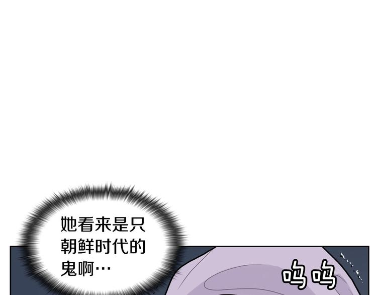 第2话 家里来了个狠角色110