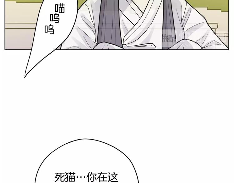 第3话 果真是个冤大头28