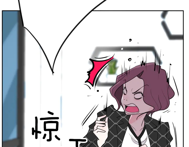 第45话 耍什麽花招252