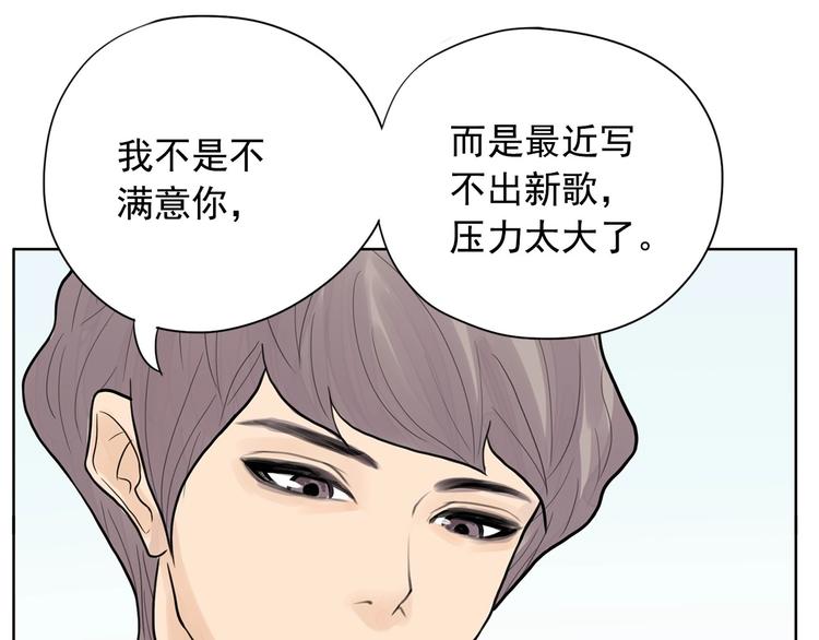 第1话 傻白歌手vs恶女经纪人213
