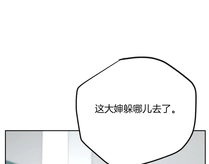 第45话 耍什麽花招196