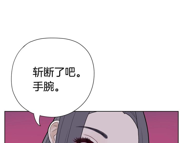 第2话 家里来了个狠角色237