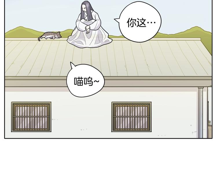 第3话 果真是个冤大头31