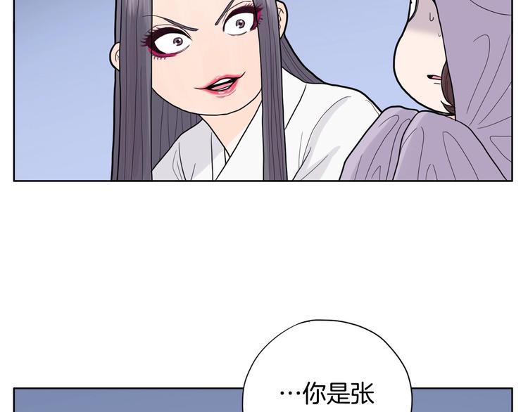 第2话 家里来了个狠角色192