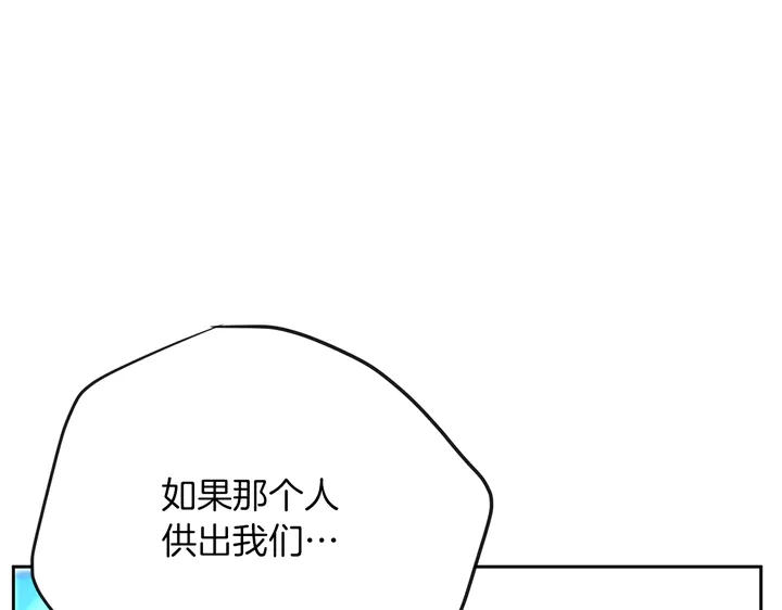 第45话 耍什麽花招55