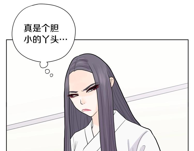 第2话 家里来了个狠角色86