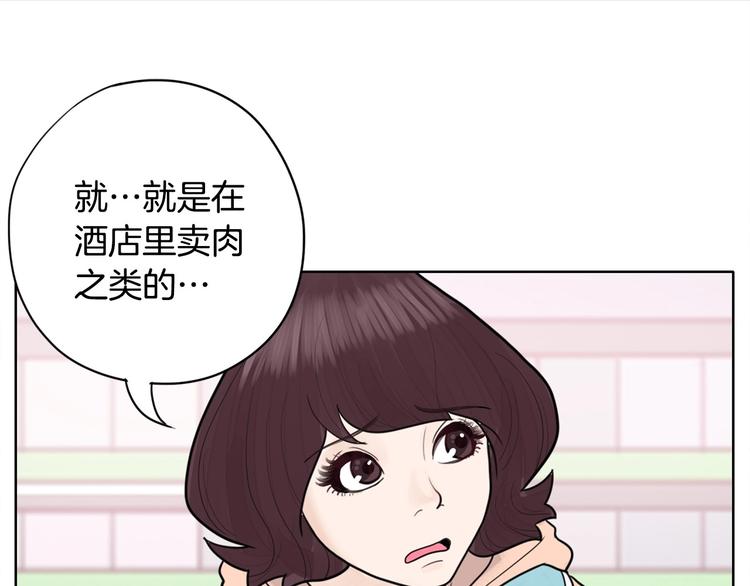 第4话 参加海选105