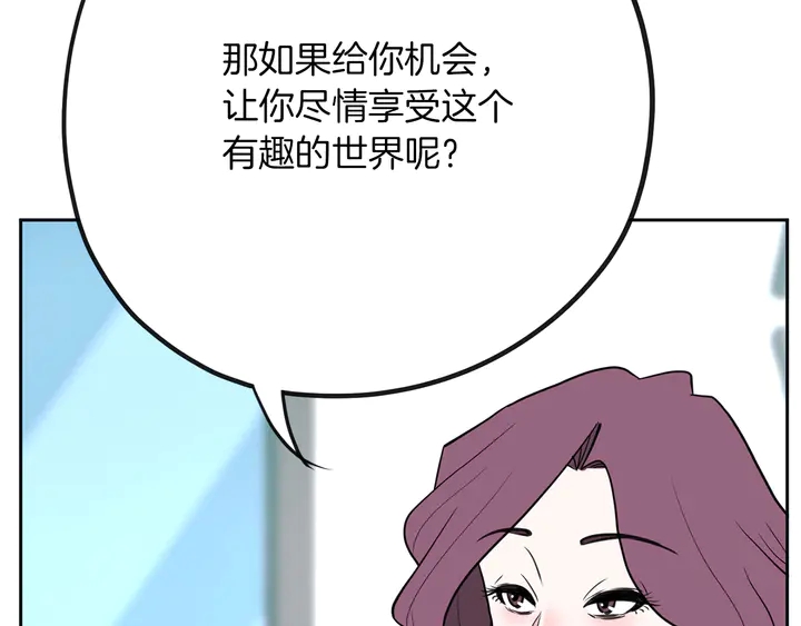 第45话 耍什麽花招236