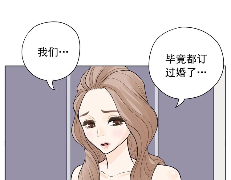 第1话 傻白歌手vs恶女经纪人202