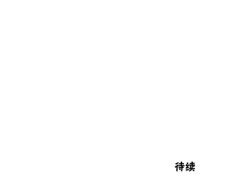 第1话 傻白歌手vs恶女经纪人252