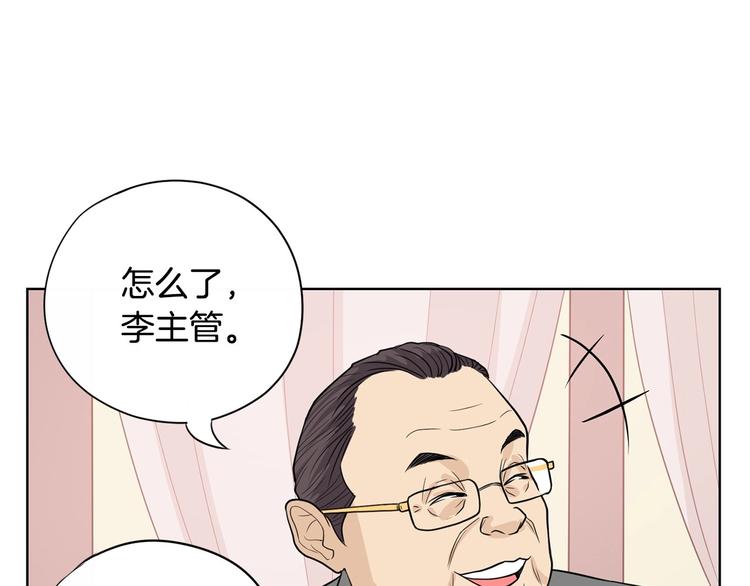 第5话 追债上门38
