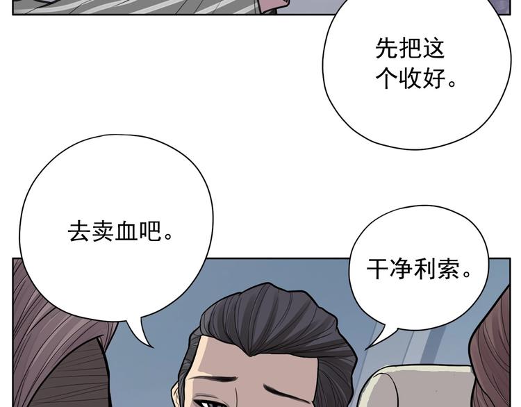 第1话 傻白歌手vs恶女经纪人67
