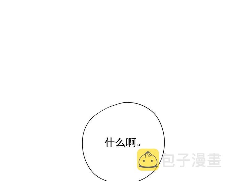 第1话 傻白歌手vs恶女经纪人246