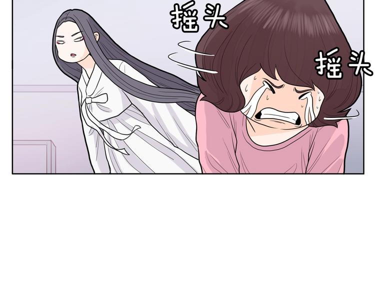第2话 家里来了个狠角色83