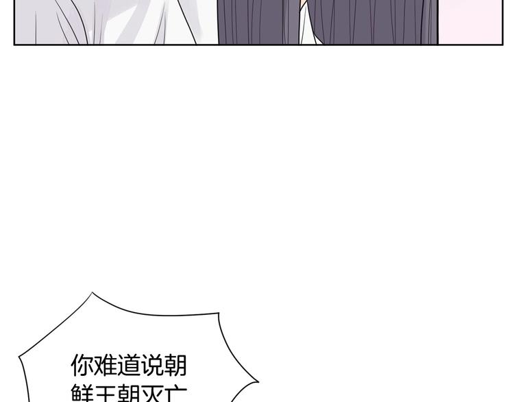第2话 家里来了个狠角色102