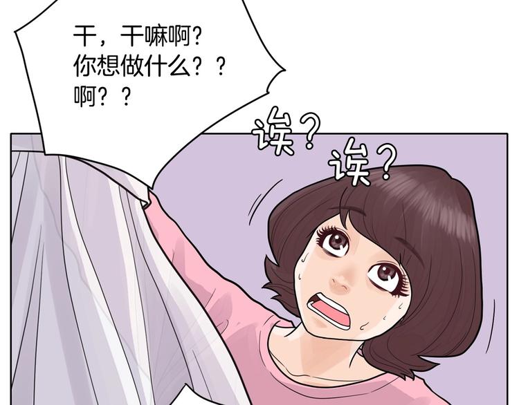 第3话 果真是个冤大头2