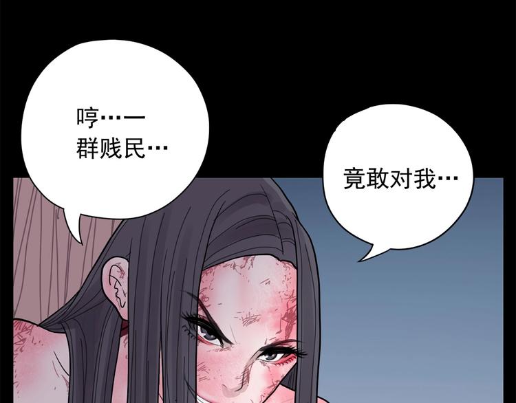 第1话 傻白歌手vs恶女经纪人30