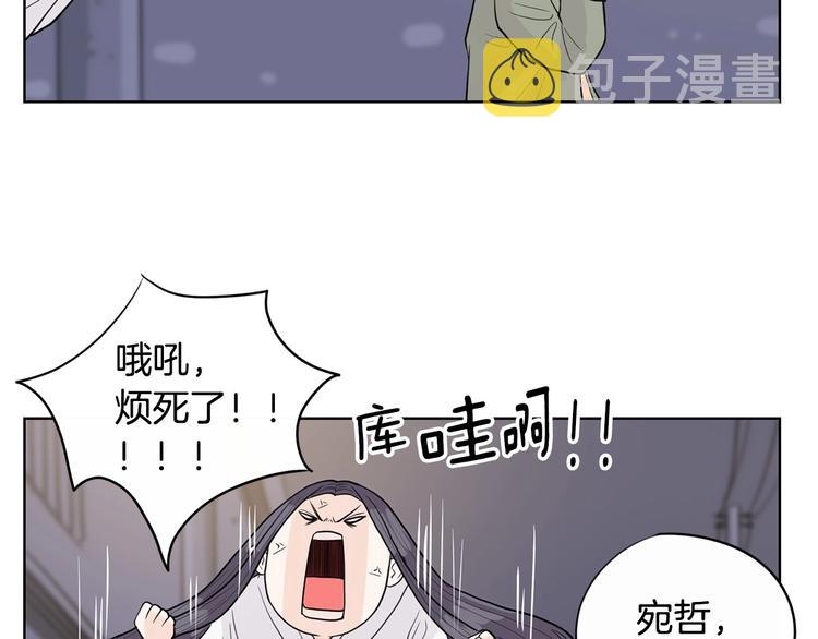 第5话 追债上门70