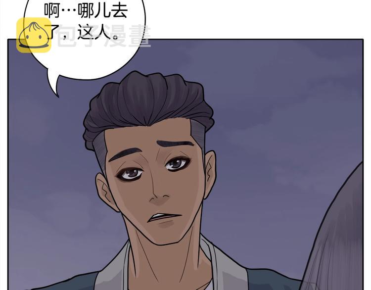 第3话 果真是个冤大头185