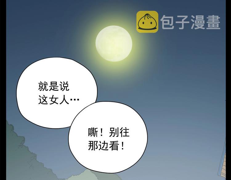 第1话 傻白歌手vs恶女经纪人8