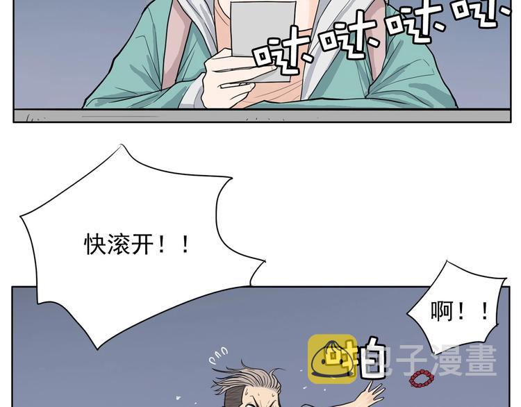 第1话 傻白歌手vs恶女经纪人79