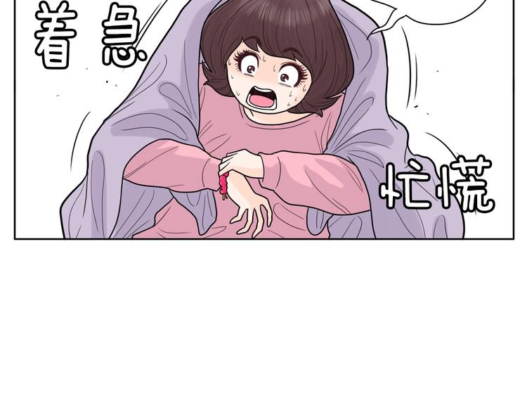 第2话 家里来了个狠角色225