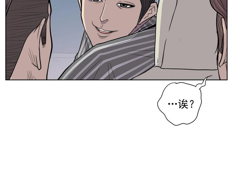第1话 傻白歌手vs恶女经纪人68
