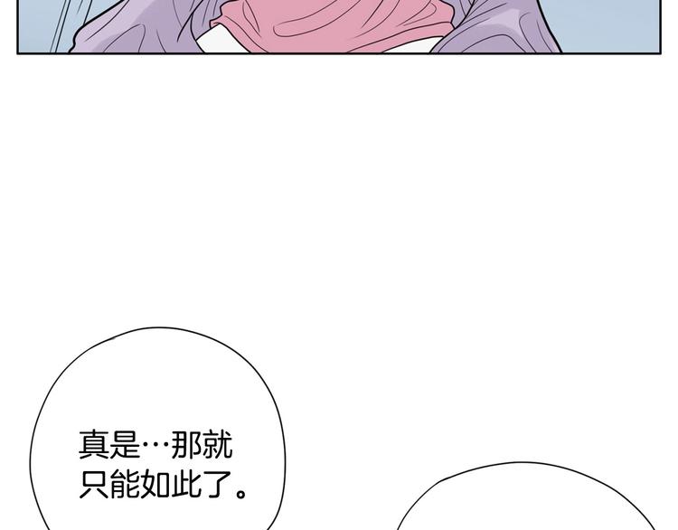 第2话 家里来了个狠角色235