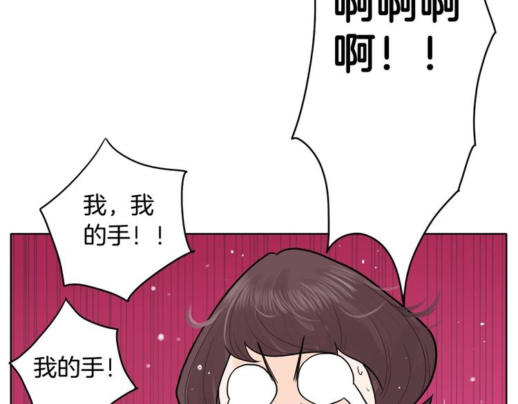 第3话 果真是个冤大头7
