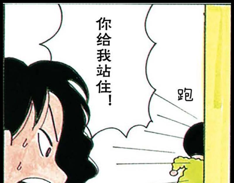 蜡笔小新【旧版条漫】67