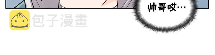第1话 傻白歌手vs恶女经纪人152