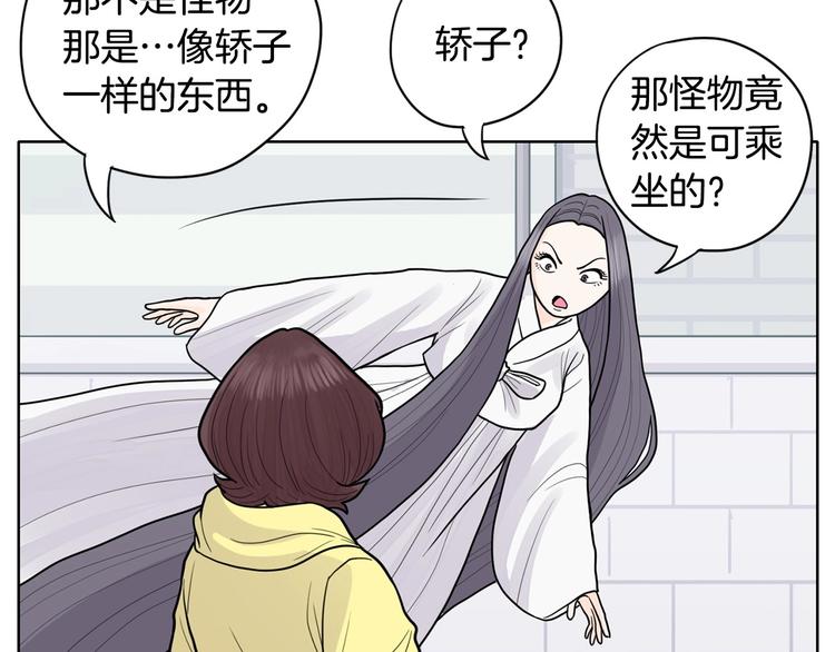 第3话 果真是个冤大头81