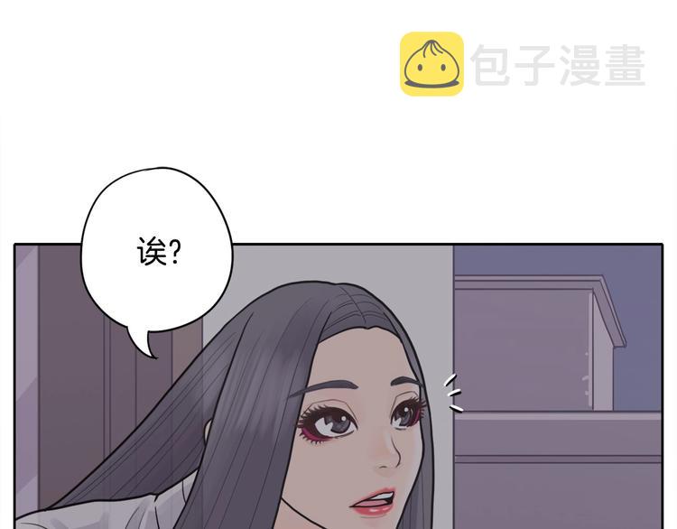 第3话 果真是个冤大头183