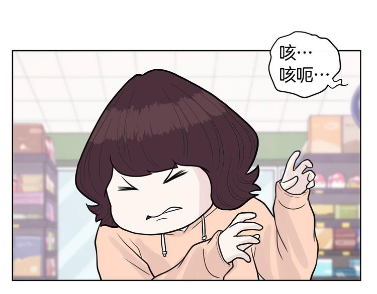 第5话 追债上门5