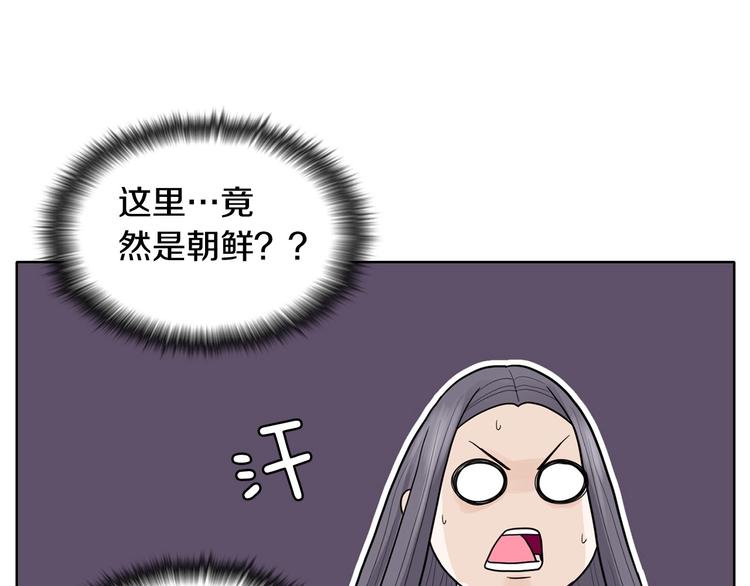 第3话 果真是个冤大头97