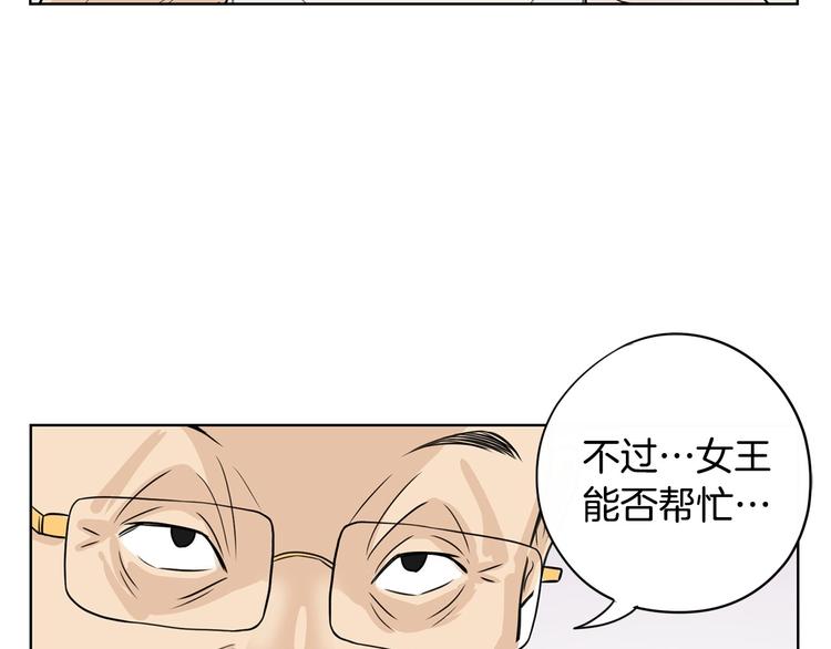 第5话 追债上门44