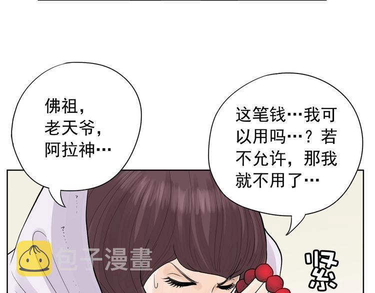第1话 傻白歌手vs恶女经纪人234