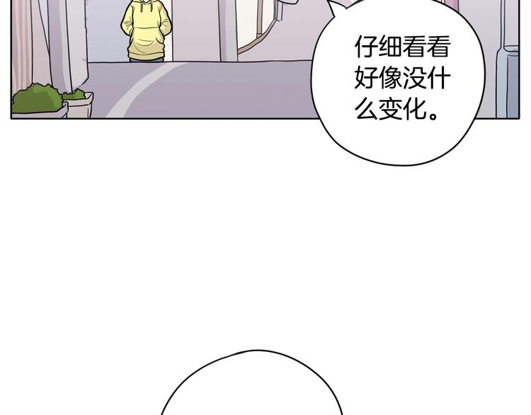 第3话 果真是个冤大头67