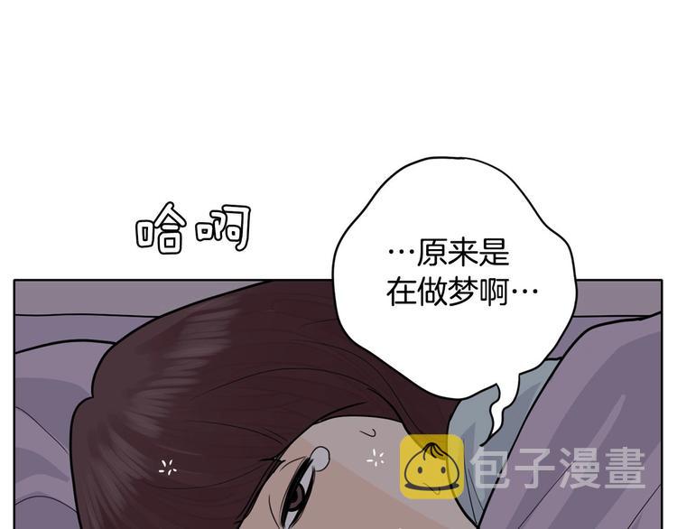 第3话 果真是个冤大头13
