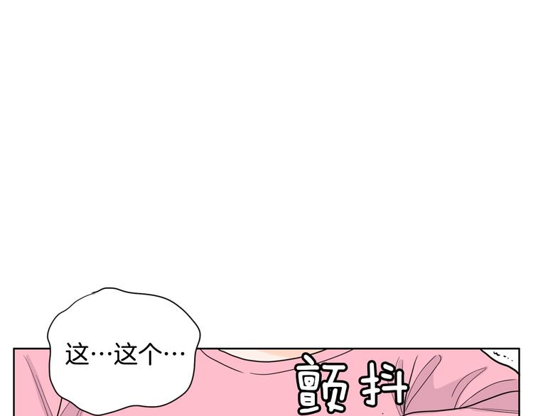 第2话 家里来了个狠角色230