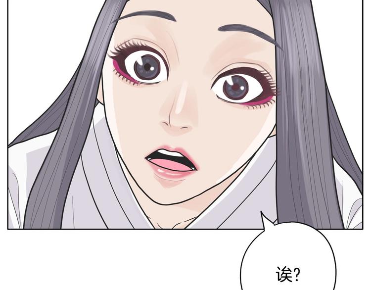 第3话 果真是个冤大头70