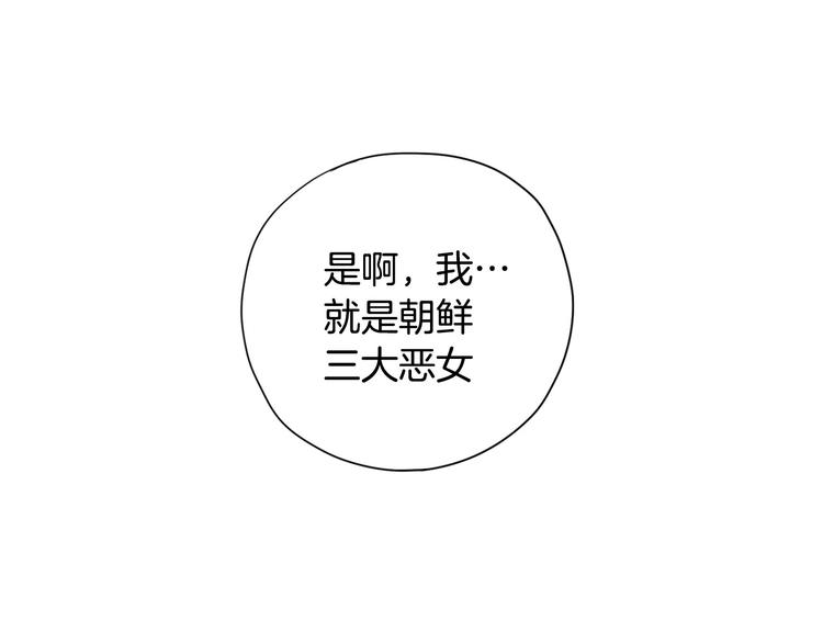 第2话 家里来了个狠角色194