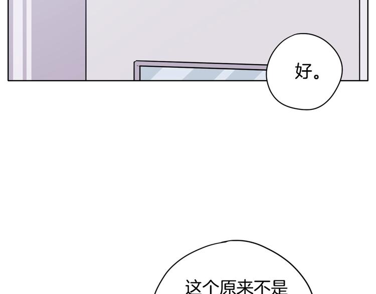 第3话 果真是个冤大头139