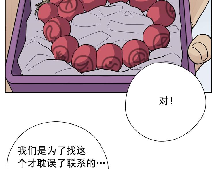 第1话 傻白歌手vs恶女经纪人59