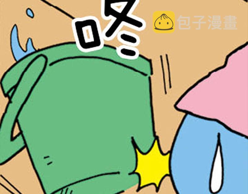 蜡笔小新【新版条漫】41