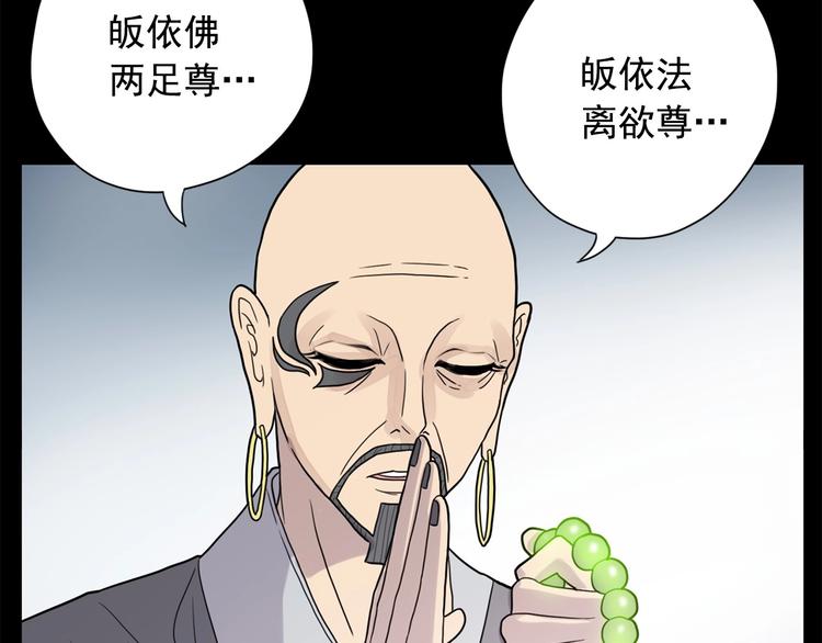 第1话 傻白歌手vs恶女经纪人46