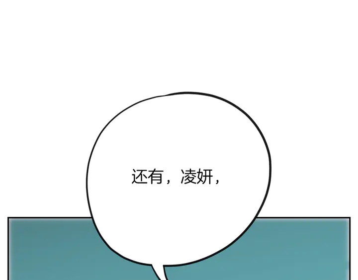 第45话 耍什麽花招38