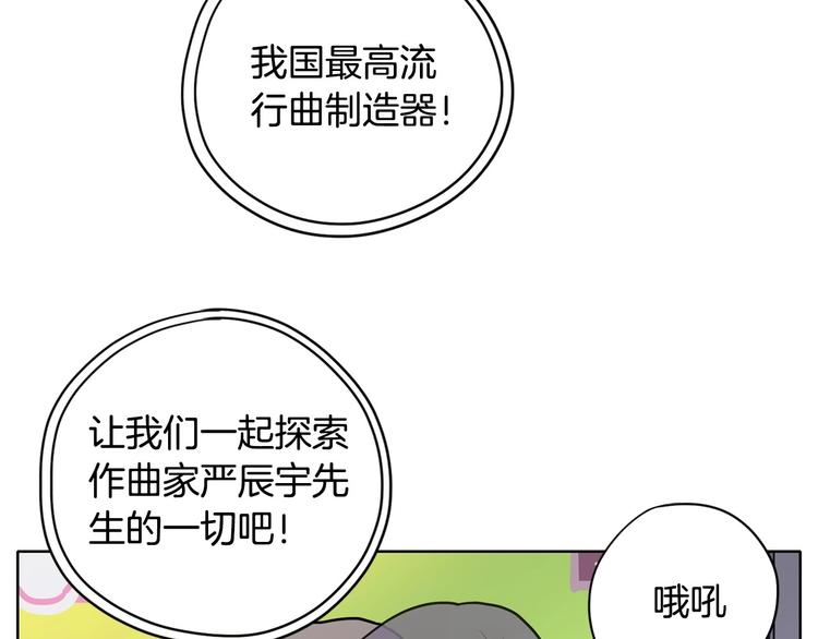 第3话 果真是个冤大头147