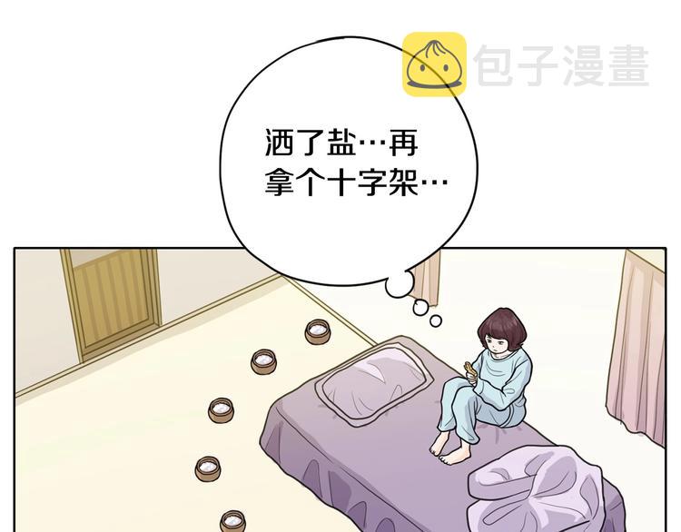 第3话 果真是个冤大头34