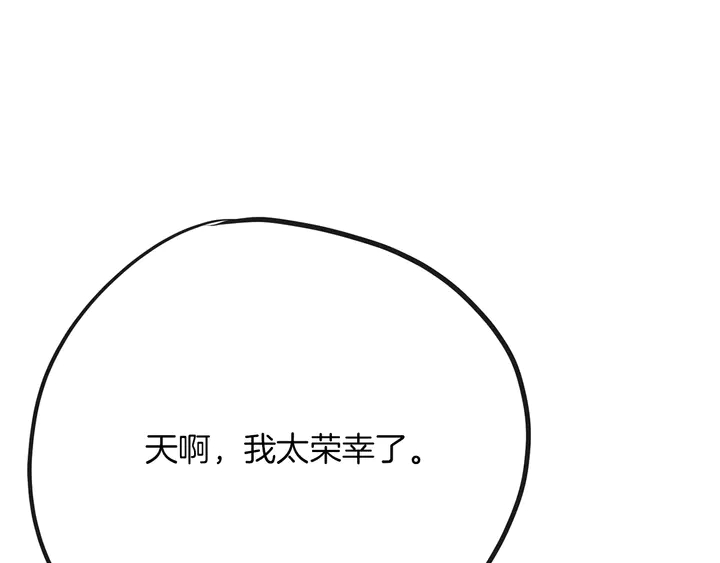 第45话 耍什麽花招175